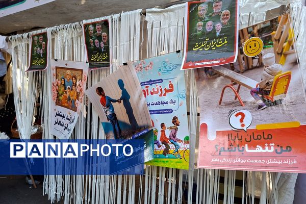 حضور پرشور مردم شهریار در راهپیمایی کیلومتری غدیر 