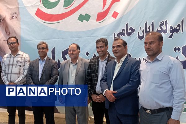 آیین شادباش انتخاب نهمین رئیس‌جمهور ایران  