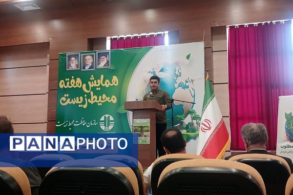 همایش هفته محیط زیست در بهارستان دو