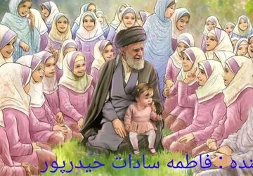 بیتاب میناب 