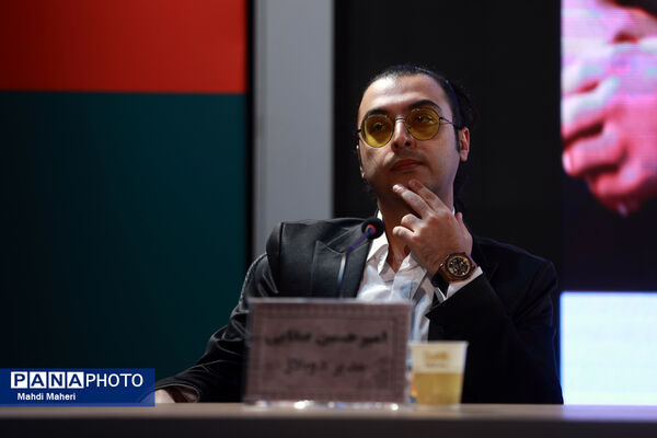 نشست نقد و بررسی پویانمایی «نگهبانان خورشید» در چهل و چهارمین جشنواره ملی فیلم فجر