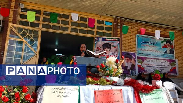 نواخته شدن « زنگ جوانه‌ها» در مدارس شهرستان باشت