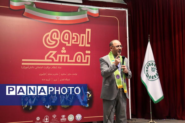 سومین روز اردوی تمشک سازمان دانش‌آموزی آذربایجان‌شرقی