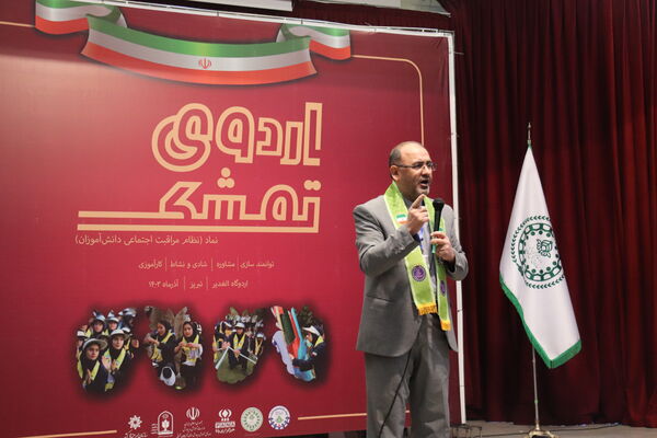 سومین روز اردوی تمشک سازمان دانش‌آموزی آذربایجان‌شرقی