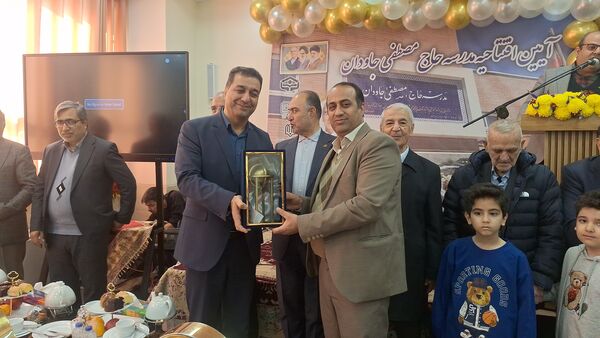 آیین افتتاحیه مدرسه «حاج مصطفی جاودان» و کلنگ‌زنی مدرسه «بهروز حق‌پناه» در ناحیه ۴ اصفهان