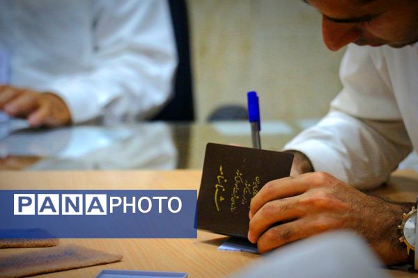 چهاردهمین انتخابات ریاست‌جمهوری در مشهد