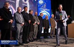 چهارمین همایش بین‌المللی و یازدهمین همایش و نمایشگاه ملی «مدرسه ایرانی معماری اسلامی ایرانی» 