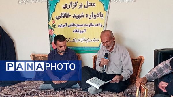 گروه جهادی دانش‌آموزی عمار، یاد شهید پیرمحمدی را در خانه پدری گرامی داشتند