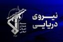 سپاه پاسداران: سوپرنفتکش متخلف در تنگه هرمز در حال سوختن است