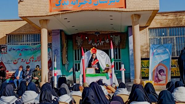 دبیرستان دخترانه فدک میزبان آیین زنگ نمادین «استکبار‌ستیزی» در شهر بن 