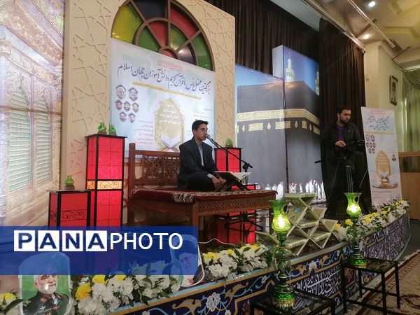 محفل انس با قرآن یادواره شهدای غزه