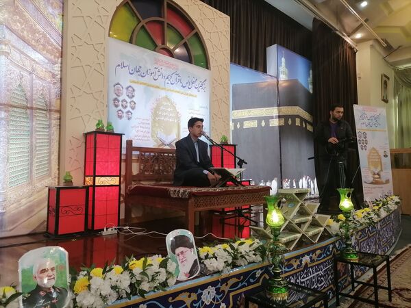 محفل انس با قرآن یادواره شهدای غزه
