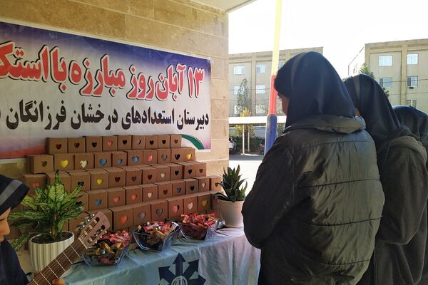 طنین غیرت و بیداری نسل نو در برابر استکبار