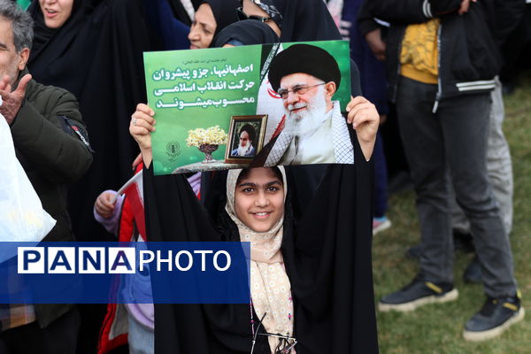 راهپیمایی بزرگ یوم الله ۲۲ بهمن ماه در اصفهان 