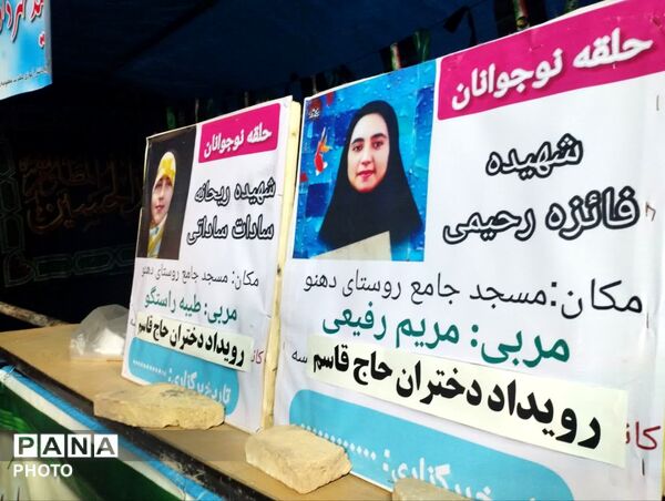 برپایی غرفه کودک در شهرستان خلیل‌آباد 