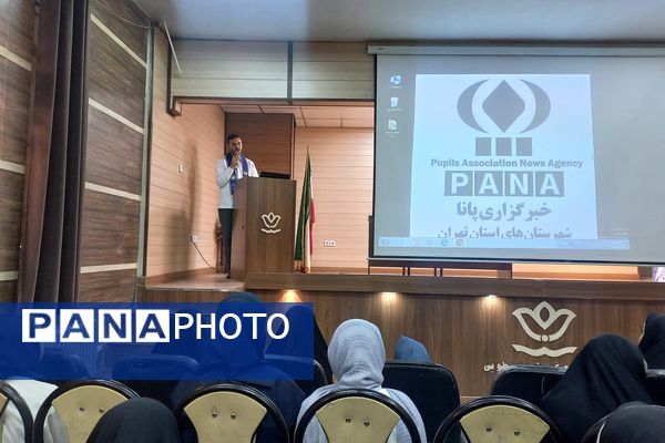 برگزاری جلسه توانمندسازی‌ دانش‌آموزخبرنگاران‌پانا‌ اسلامشهر