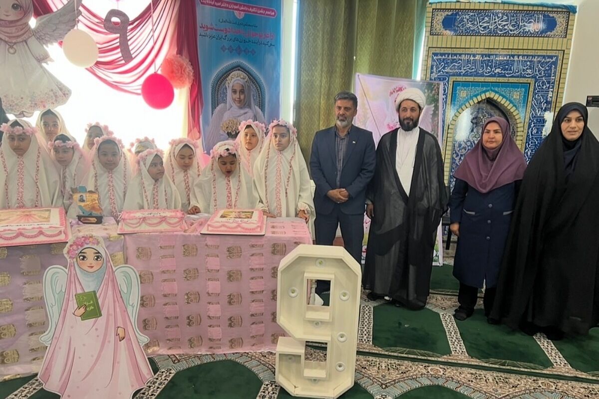 برپایی جشن تکلیف نونهالان آموزشگاه امید آینده ۱