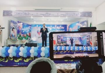برگزاری چهل‌وسومین جشنواره فرهنگی‌هنری فردا