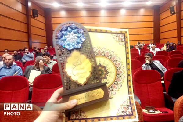 همایش هیات و مداحان محرم در سالن سجادیه بهارستان دو