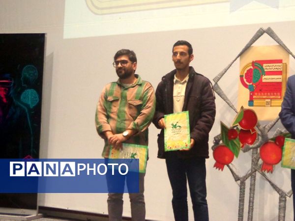  اختتامیه جشنواره ملی پژوهش در کانون پرورش فکری کودکان و نوجوانان قم