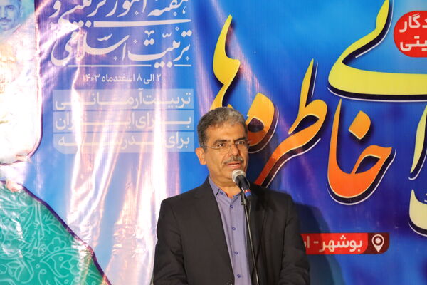 شب خوانی خاطره‌ها در بوشهر