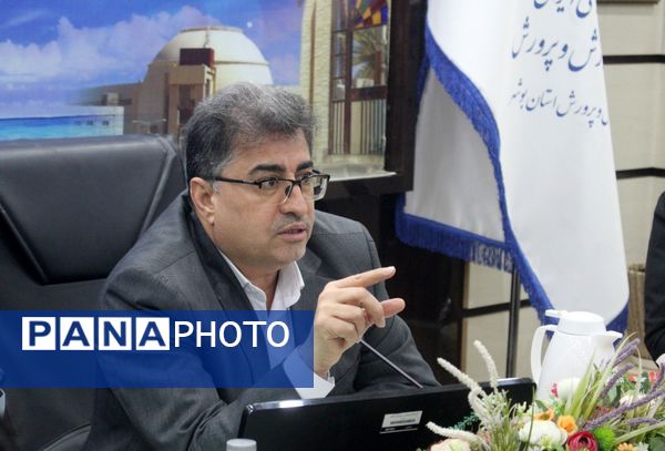 شورای معاونان اداره‌کل آموزش و پرورش استان بوشهر