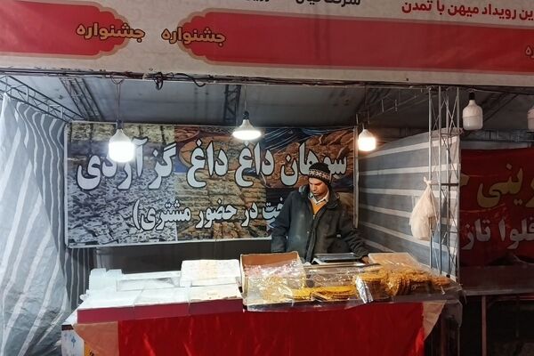 بزرگ‌ترین رویداد ایران‌همدل در شهرستان قدس