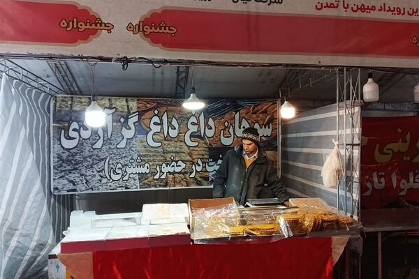 بزرگ‌ترین رویداد ایران‌همدل در شهرستان قدس
