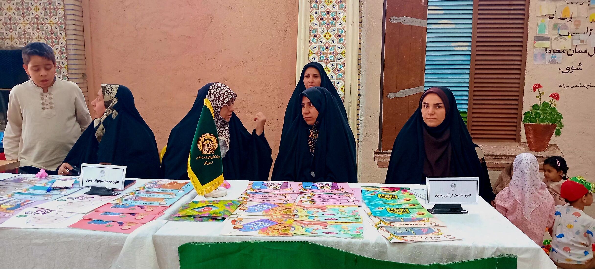برپایی میز خدمت ادارات مختلف استان در مصلی امام خمینی (ره)