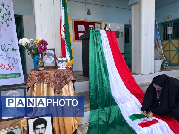 افتتاح مرکز دولتی یادگیری محلی روستای تلوک قائمشهر