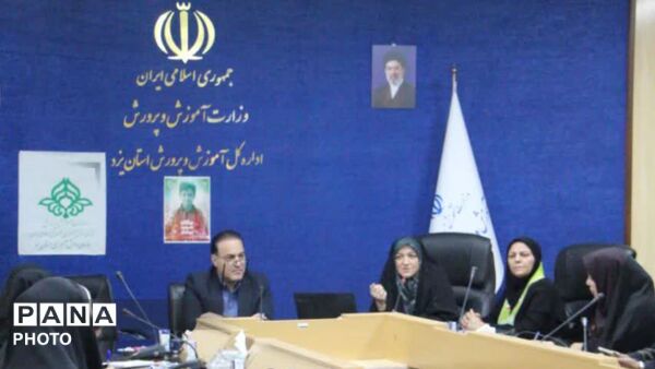 نشست شورای آموزش و پرورش با محوریت فعالیت‌های پیشتازان