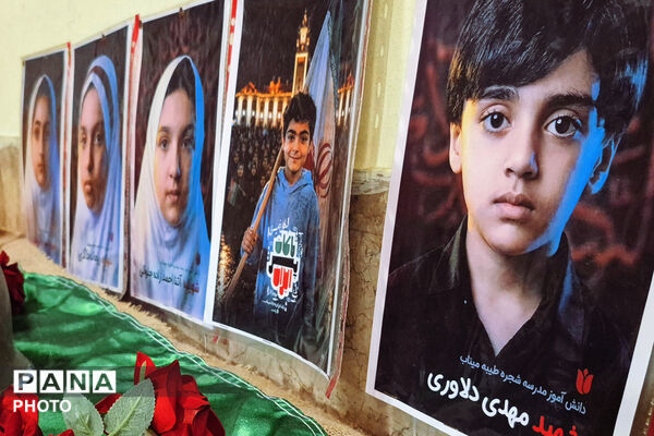 طنین زنگ مهر و مقاومت در دبستان شاهد باقرالعلوم آباده
