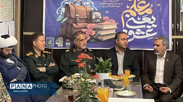 مدرسه‌ای که در هفته معلم رنگ افتخار گرفت