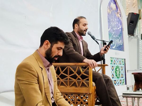 همایش بزرگ خانوادگی «من قرآن را دوست دارم»