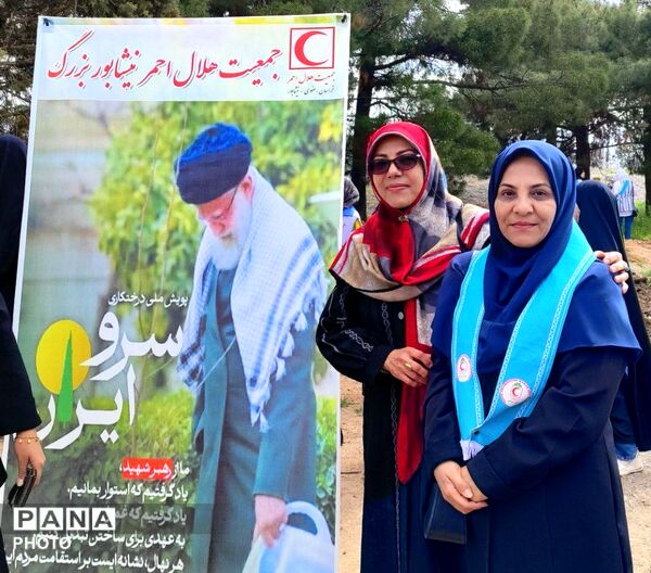 کاشت نهال به یاد شهدا  در نیشابور