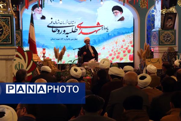 برگزاری یادواره شهدای طلبه و روحانی استان خراسان شمالی در امامزاده عباس بن موسی بجنورد 