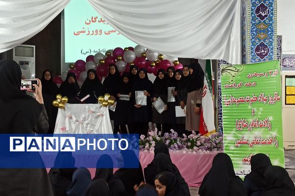 جشن روز دختر در ناحیه دو شهرری 