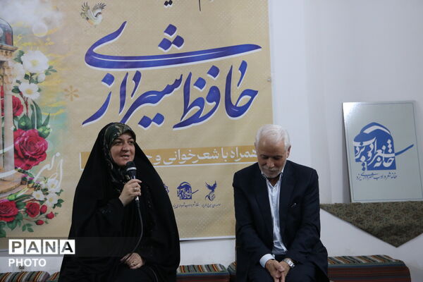 طنین غزلیات حافظ، در خانه شعر و ادب یزد 