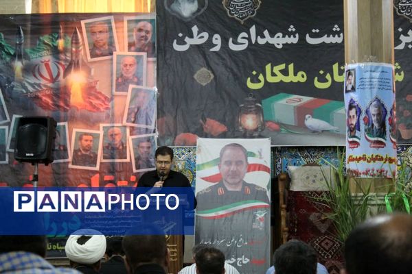 ادای احترام به حماسه‌سازان مقاومت؛ مراسم چهلم شهدای جنگ ۱۲ روزه در ملکان