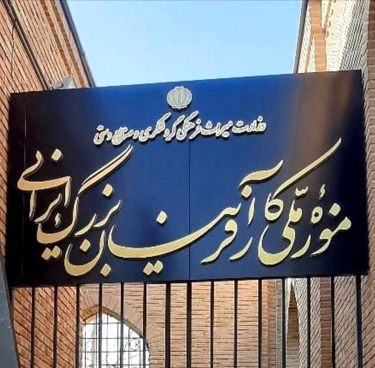 الهام‌بخشی و آموزش‌ مهارت‌های کارآفرینی به نسل جوان در موزه ملی کارآفرینان