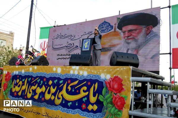 جشن بزرگ ولادت امام رضا علیه السلام در پردیس