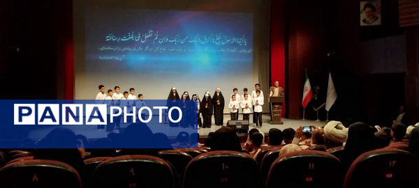 افتتاحیه طرح غنی‌سازی اوقات فراغت نوجوانان در قم