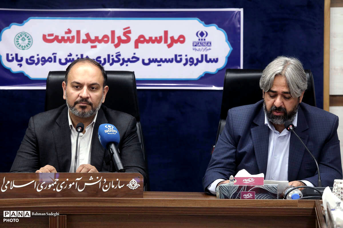 پانا؛ پیشرانِ تربیت نسل نو در تراز گام دوم انقلاب/ ثبت رکورد ۵۰ هزار محتوا و آغاز آموزش‌های تخصصی برای ۵۰۰ هزار دانش‌آموز