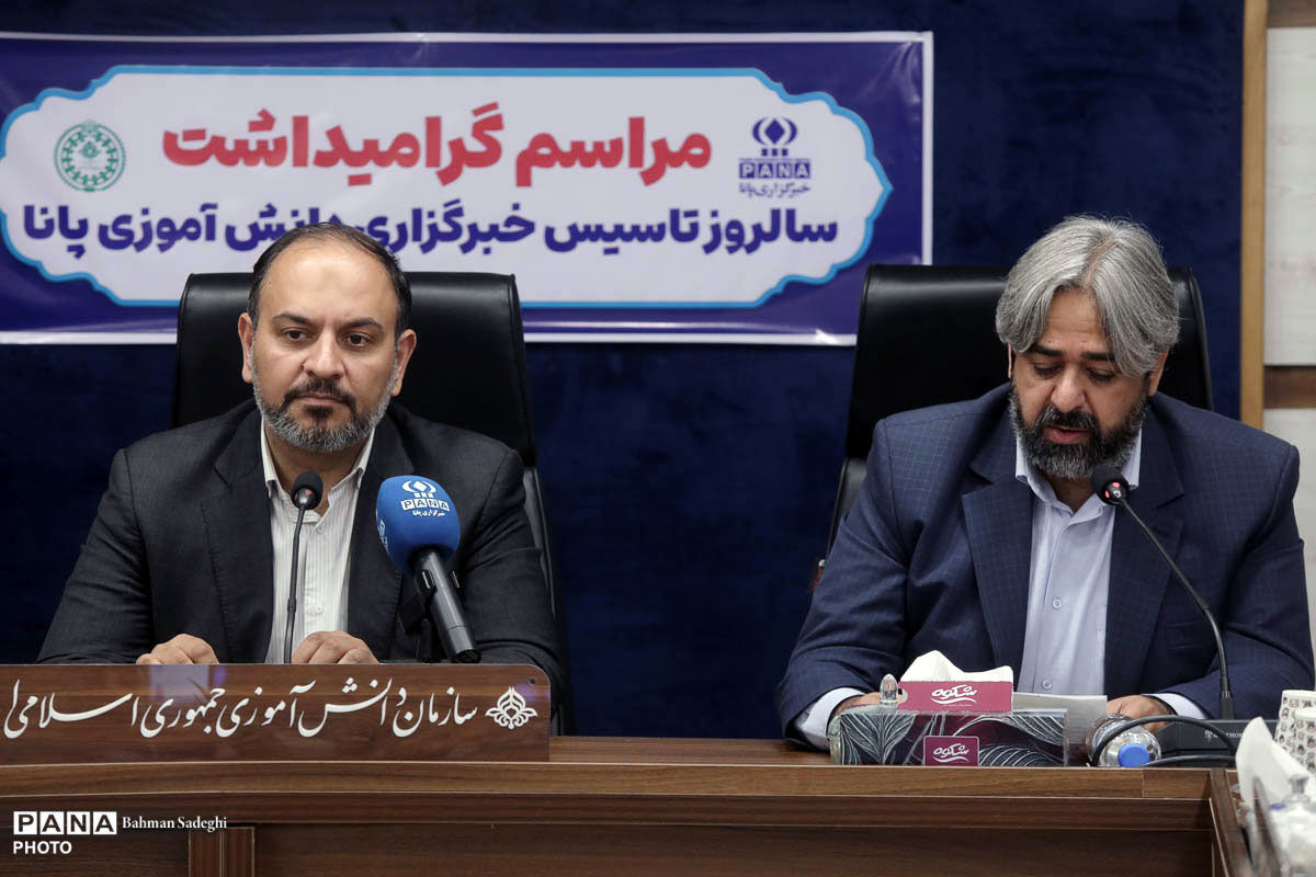 پانا؛ پیشرانِ تربیت نسل نو در تراز گام دوم انقلاب/ ثبت رکورد ۵۰ هزار محتوا و آغاز آموزش‌های تخصصی برای ۵۰۰ هزار دانش‌آموز