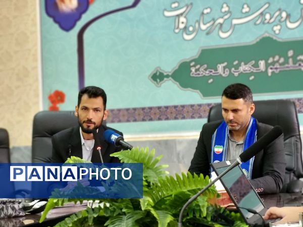 نشست هم‌ اندیشی دانش‌آموز خبرنگاران پانا در شهرستان کلات