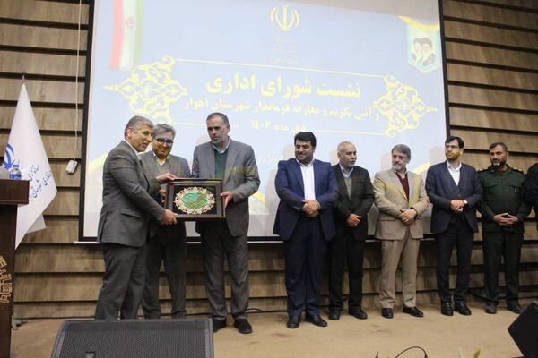 آیین تکریم و معارفه فرماندار اهواز