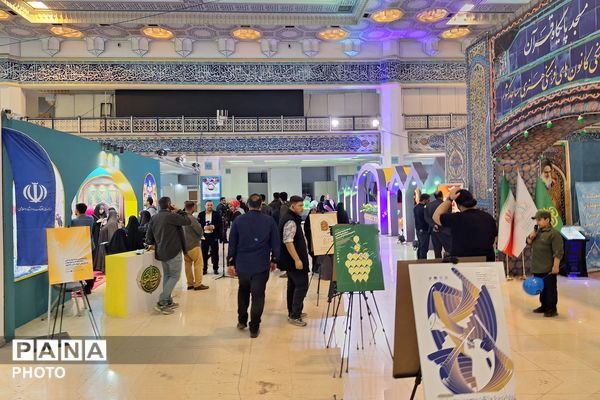 آغاز به کار غرفه آموزش و پرورش در نمایشگاه قرآن