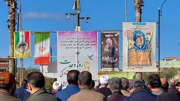 مراسم بزرگداشت ۸ دی در شهرستان املش