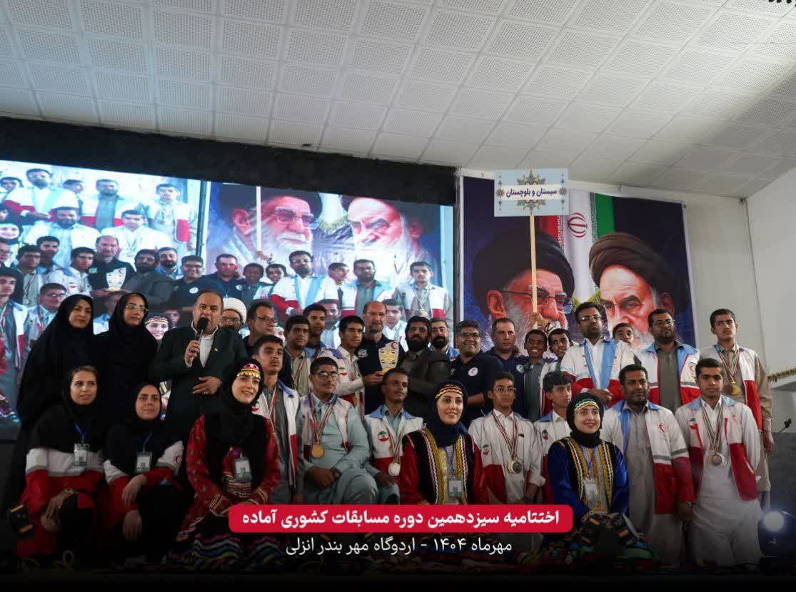 نتایج مرحله کشوری سیزدهمین دوره مسابقات آماده ویژه پسران اعلام شد