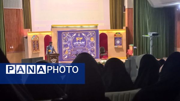 برگزاری مرحله استانی مسابقات قرآن، عترت و نماز دختران استان یزد